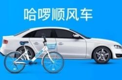 (5分钟科普)承德公司信息查询_哔哩哔哩